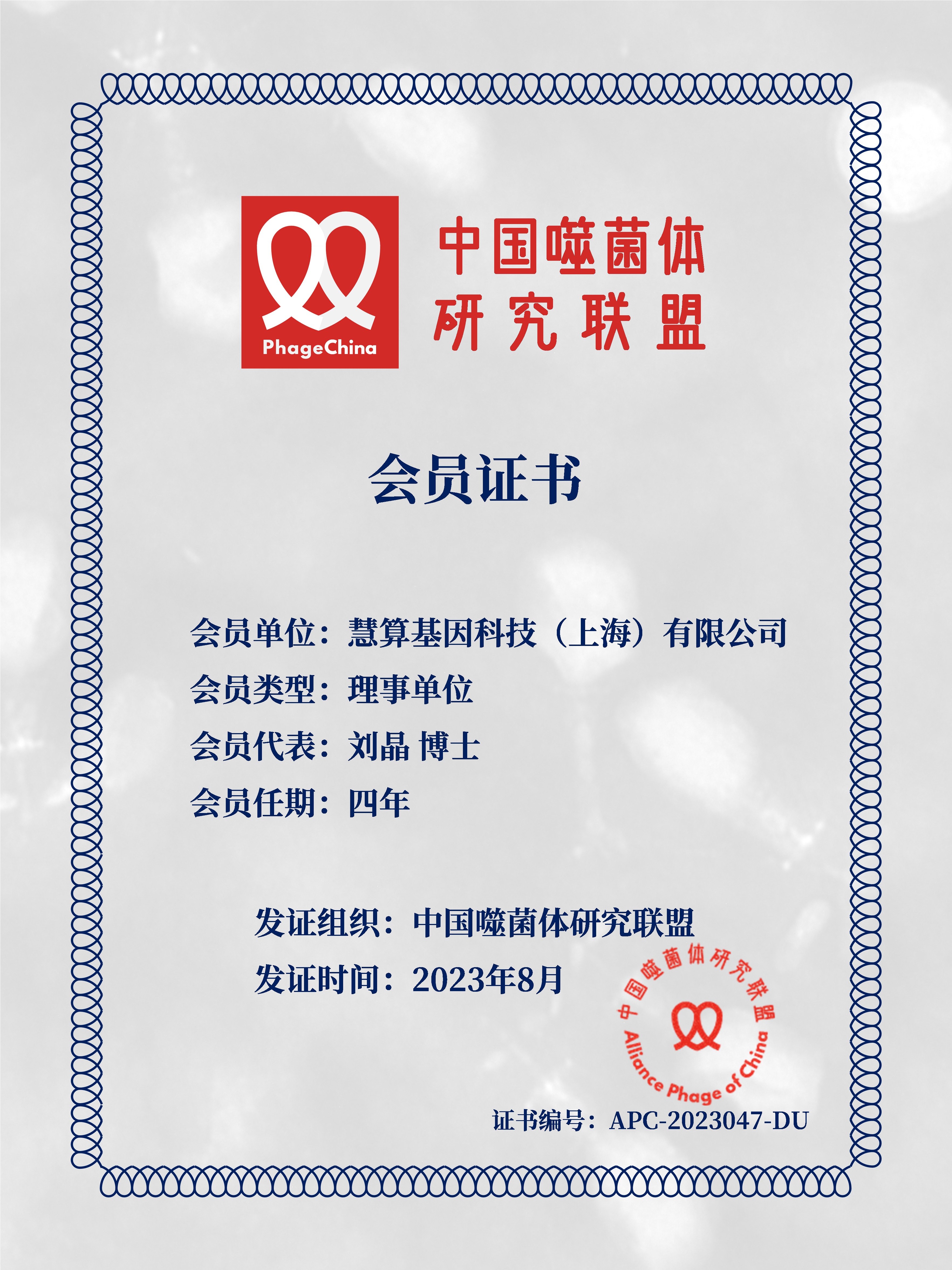 微信图片_20231025092018.jpg 微信图片_20231025092018.jpg