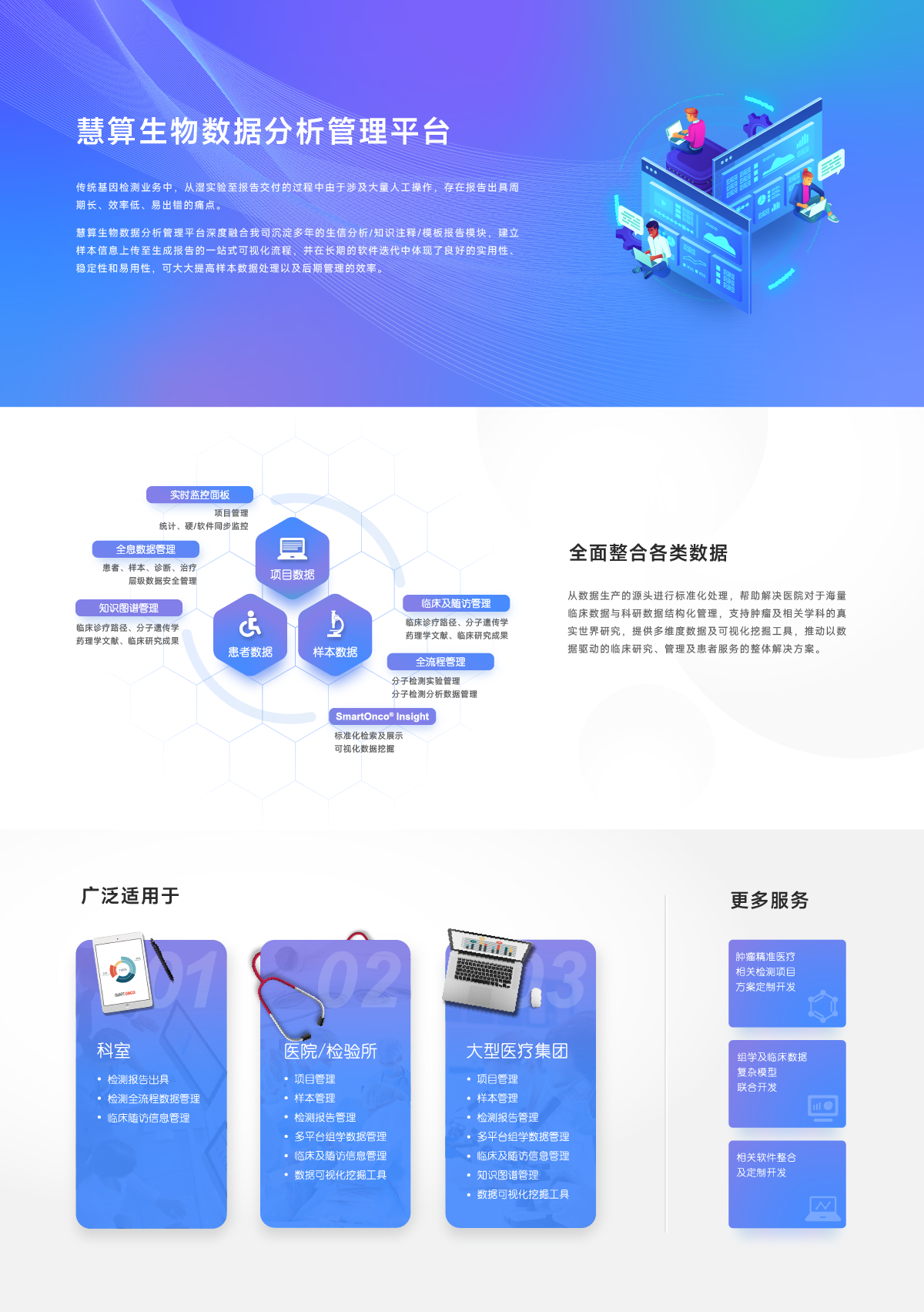 微信图片_20240112090936.png