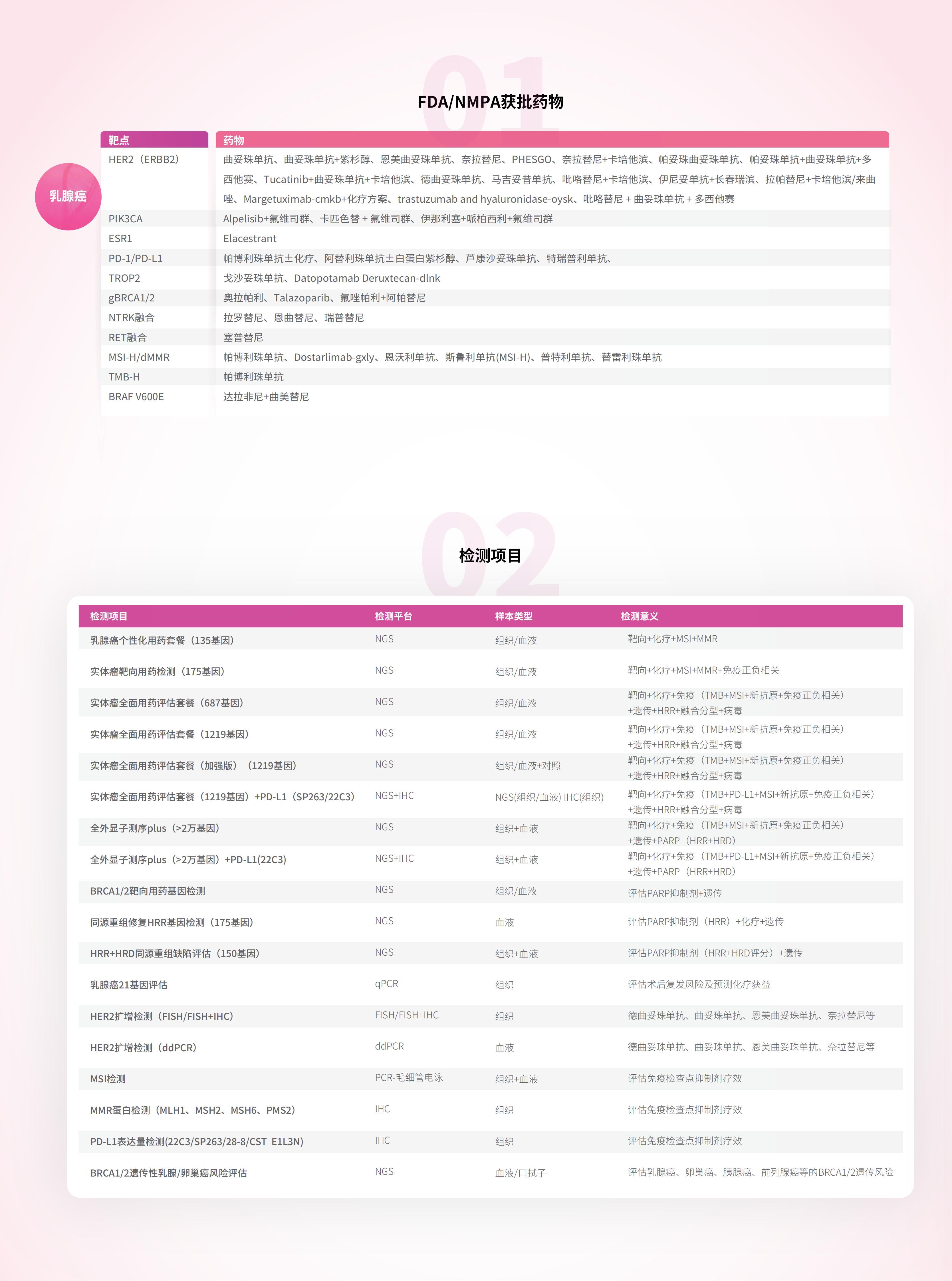 女性(V2.3)_01.jpg